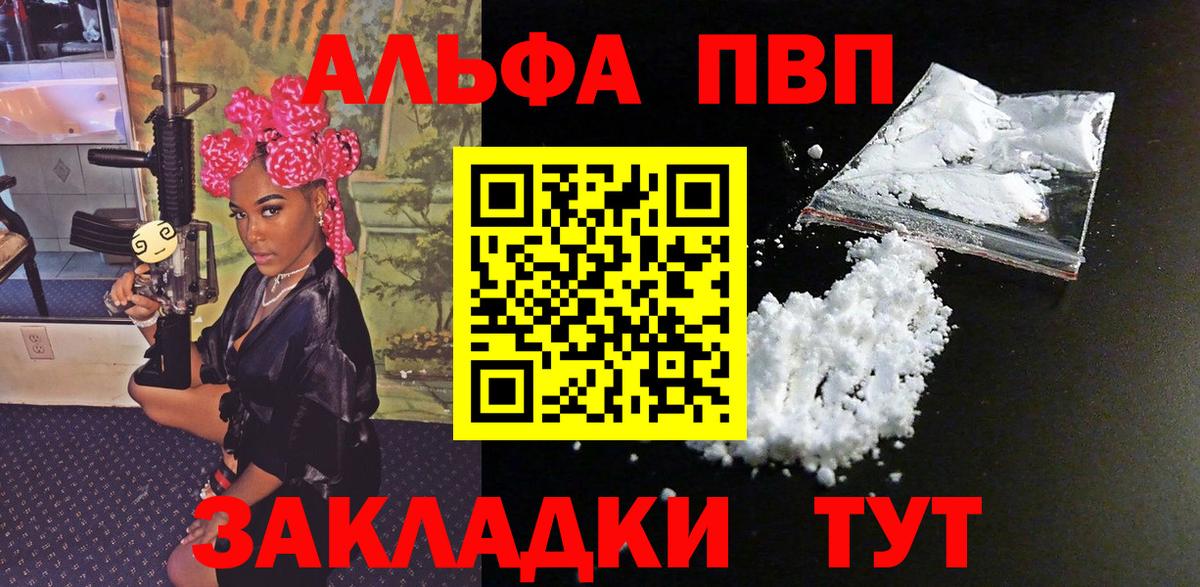 АМФ кристаллы  А ПВП СОЛЬ кристаллы  МЕФ   Курганинск  Вход с VPN  КОКАИН  Cocaine  Канабис  Гашиш  ЭКСТАЗИ 