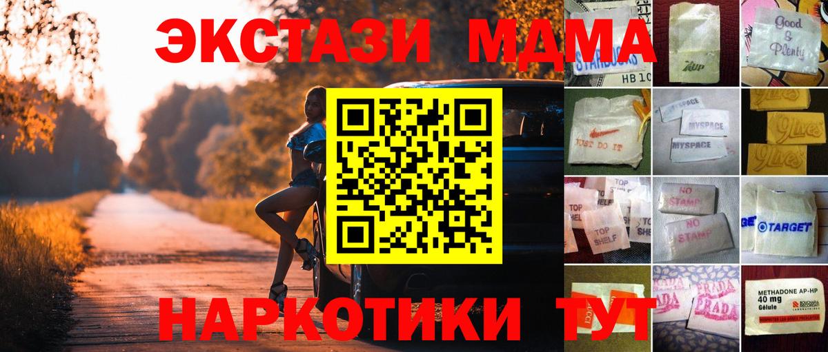 Ecstasy Cube  Ecstasy диски  Экстази  Вход с VPN  Курганинск 