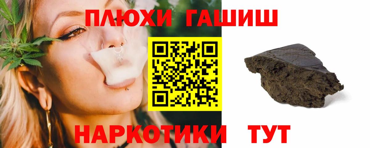 ГАШИШ индика сатива Курганинск