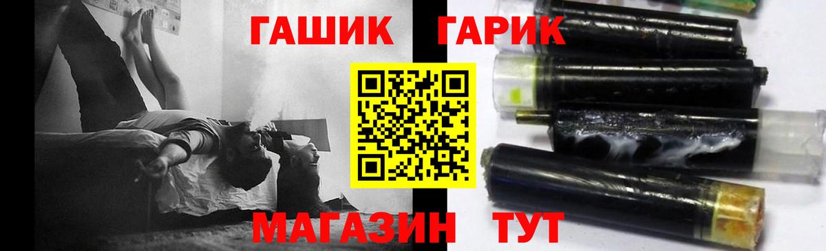 ГАШИШ  Вход с VPN  Курганинск  Гашиш ice o lator  Гашиш VHQ 