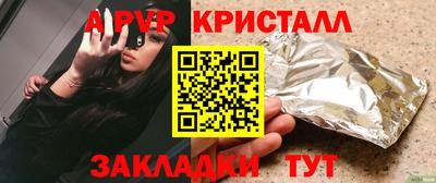 кокаин перу Комсомольск-на-Амуре