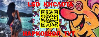 кокаин перу Комсомольск-на-Амуре
