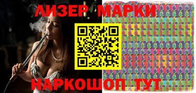 кокаин перу Комсомольск-на-Амуре