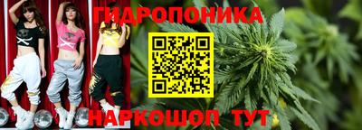 гидропоника Конаково