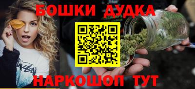кокаин перу Комсомольск-на-Амуре