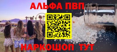 кокаин перу Комсомольск-на-Амуре