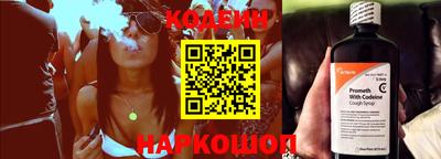 кокаин перу Комсомольск-на-Амуре