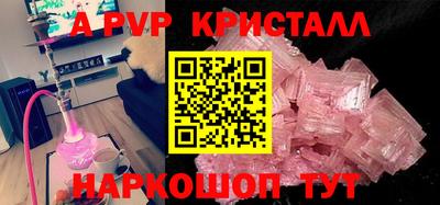 кокаин перу Комсомольск-на-Амуре