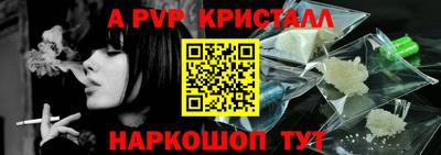 кокаин перу Комсомольск-на-Амуре