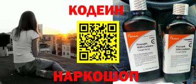 кокаин перу Комсомольск-на-Амуре