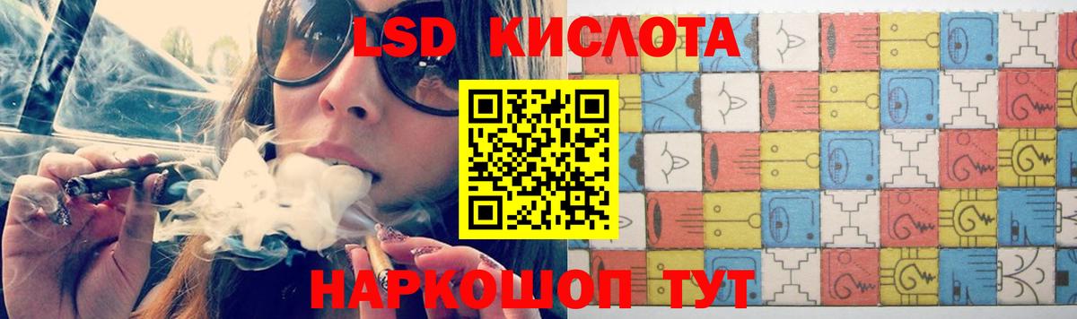 LSD-25 экстази ecstasy  LSD-25 экстази ecstasy  Курганинск  Вход с VPN 